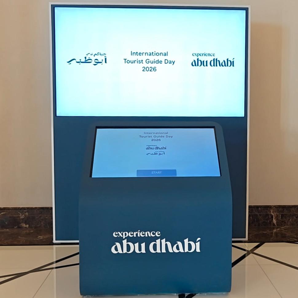 Multi-screen interactive UAE landmark guessing game display with custom branded interface for immersive event activation and digital tourism engagement.